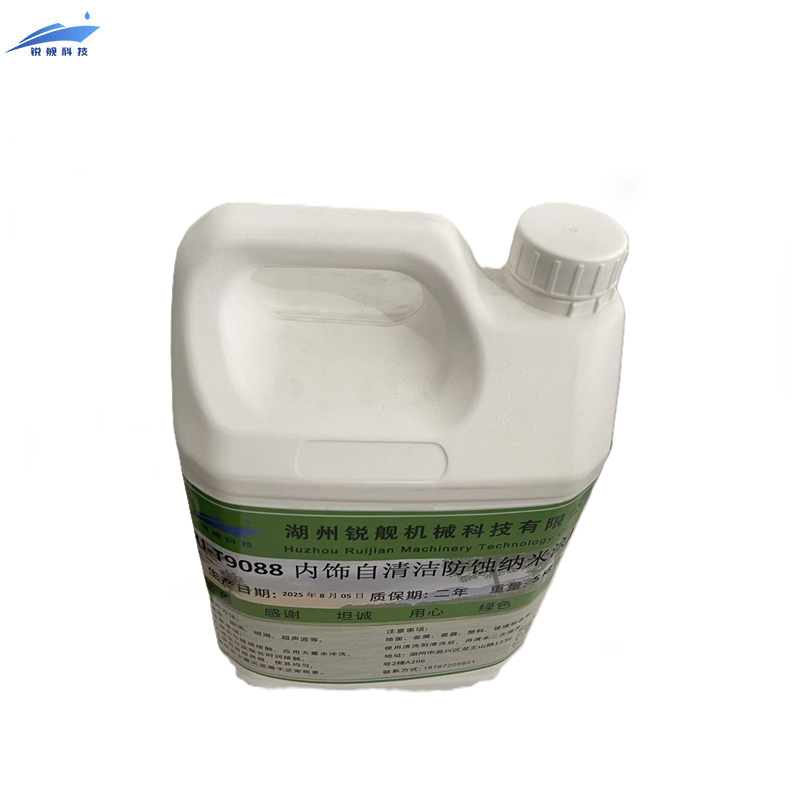 锐舰科技 内饰自清洁防蚀纳米涂层 RJ-T9088 5KG/桶高清大图