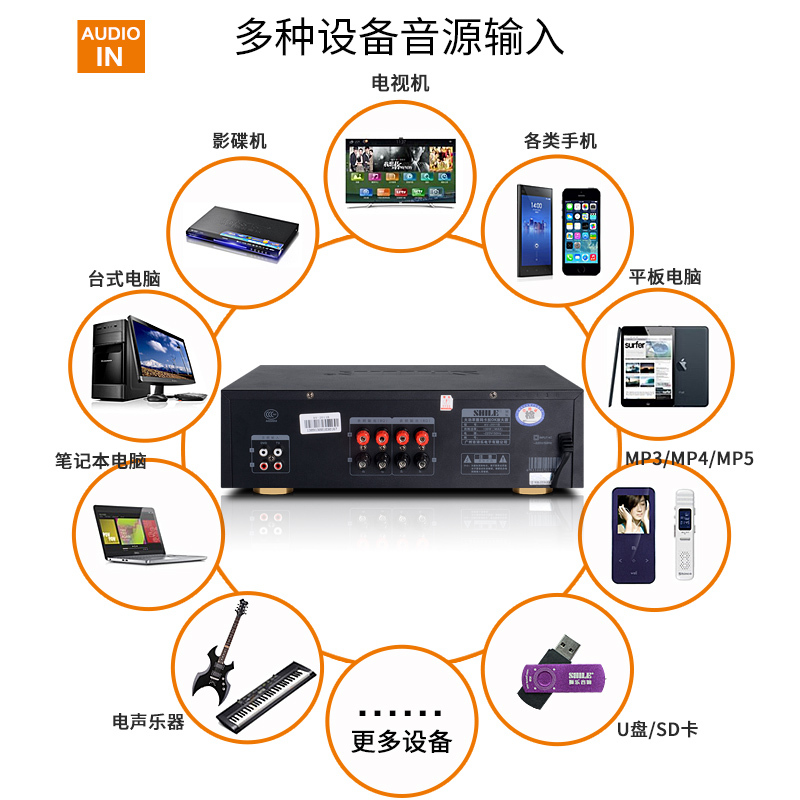 狮乐 2011B/118时尚磨砂黑家庭影院ktv音响家用专业卡拉OK音箱功放机组合会议套