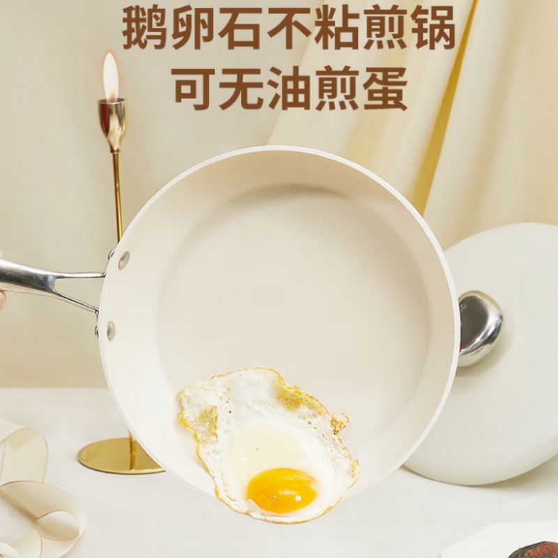 温仑山 鹅卵石不粘炒锅 32cm VE1106 单位:套