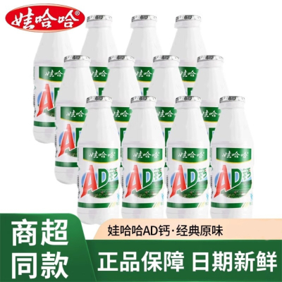 娃哈哈AD钙奶饮料 220g*12瓶