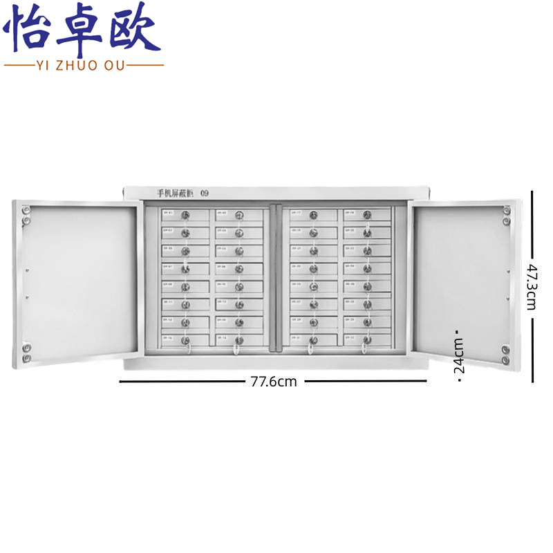 怡卓欧屏蔽柜32格个高清大图