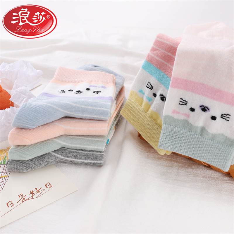 浪莎袜子女士纯棉中筒四季厚款舒适卡通笑脸可爱ins潮运动休闲棉2双高清大图