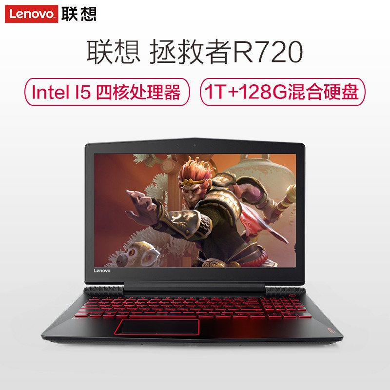 联想(Lenovo)拯救者R720 15.6英寸游戏本笔记本(I5-7300HQ 8G内存 1TB+128GB GTX1050 2G独显)高清大图
