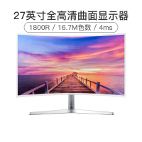 三星( SAMSUNG)C27F397FHC 27英寸 曲面 节能爱眼认证 FreeSync技术 电脑显示器 HDMI接口