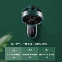 夏新(Amoi) KYT-C 循环壁扇电风扇团购大风量壁扇家用空气循环扇壁挂式电扇遥控款