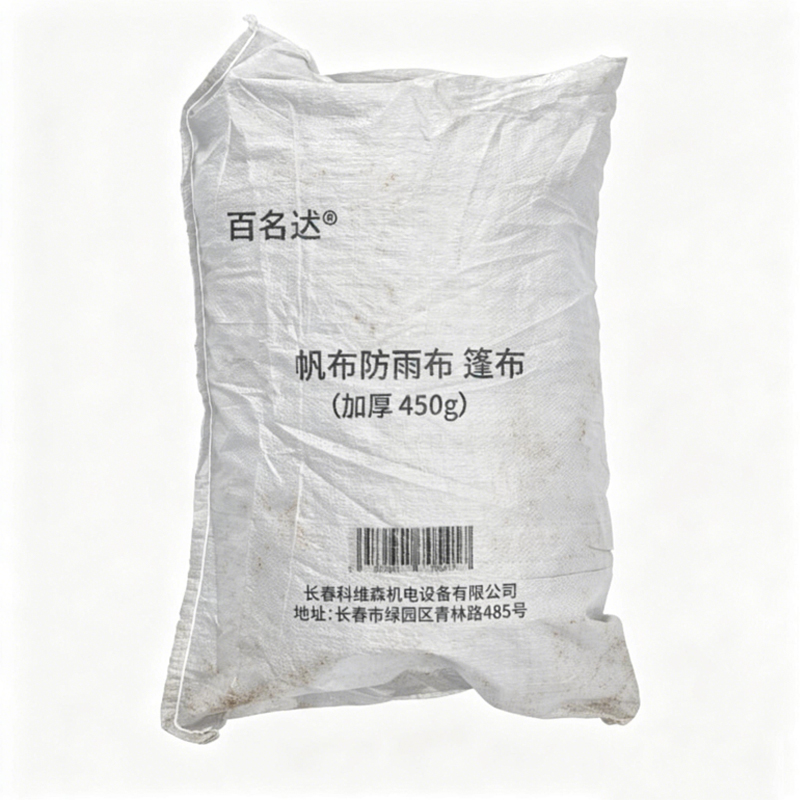 百名迖 帆布防雨布 篷布 加厚 450g 平方米高清大图