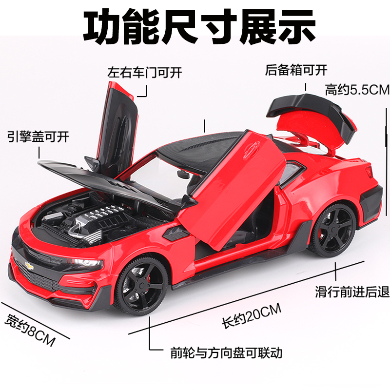 1:24雪佛兰大蜂科迈罗跑车合金汽车模型仿真男孩儿童玩具车摆件 1:24宝马M6=盒装蓝色高清大图