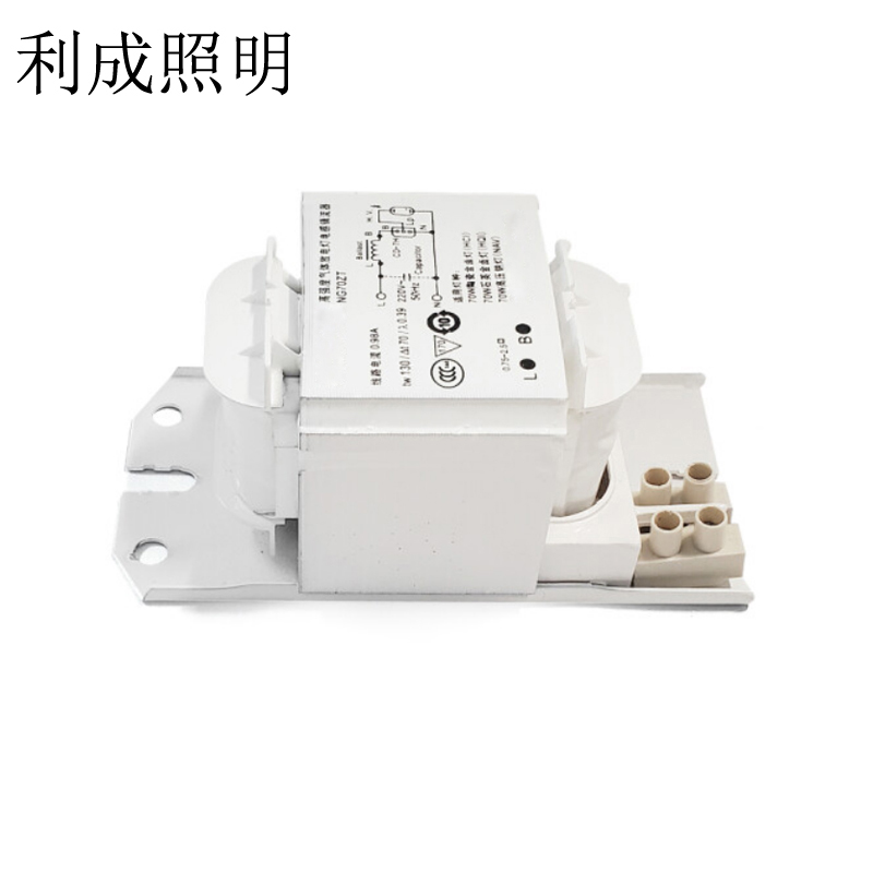 利成照明 金卤灯/钠灯镇流器 70W高清大图