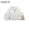 利成照明 金卤灯/钠灯镇流器 70W