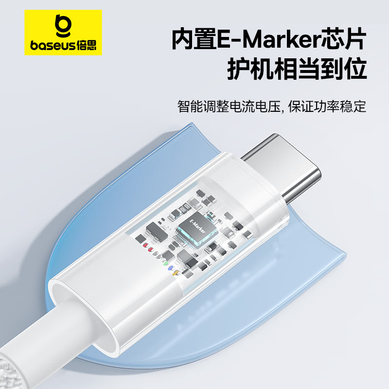 倍思苹果15/16充电线Type-C数据线PD100W快充ctoc车载CarPlay 2米透明白