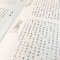 故宫文具文创太和殿脊兽笔记本