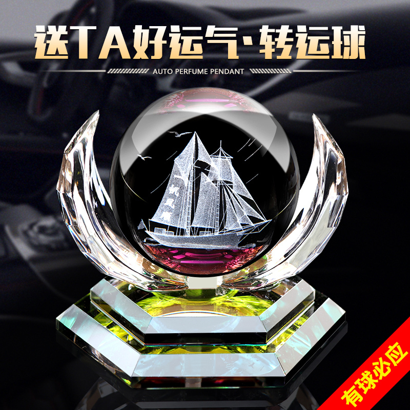 汽车仪表台创意太阳花香水座式摆件 车内装饰莲花创意香水座式太阳花水晶香水汽车摆件 一帆顺风-转运珠