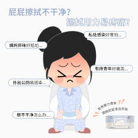 润荷 湿厕纸 厕纸湿巾80片*5包 肛门清洁湿纸巾湿巾 专用可冲马桶擦屁屁孕妇儿童女性私处可用洁厕巾