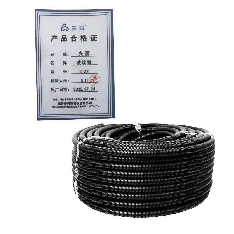 兴酉 波纹管 φ22 卷高清大图