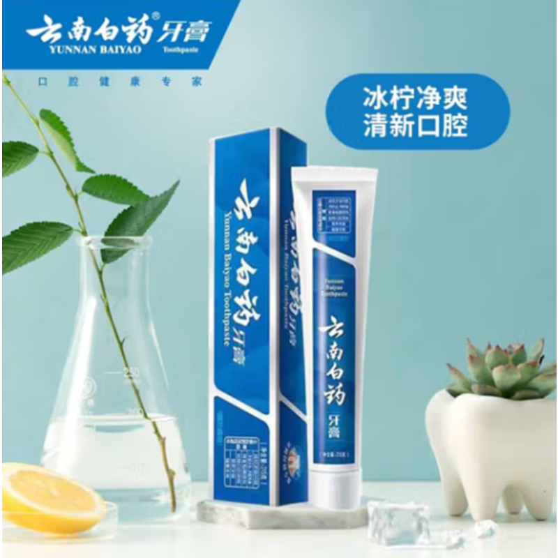 云南白药215g牙膏<留兰>