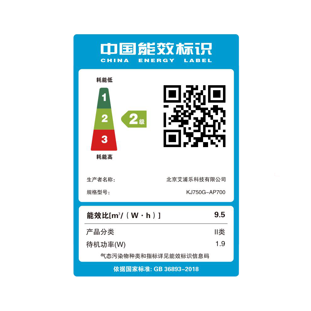 爱宝乐(airpal) 空气净化器 AP700高清大图