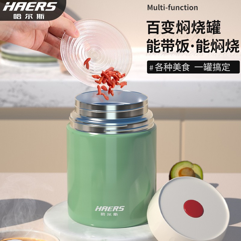 哈尔斯(HAERS) 焖烧壶316不锈钢保温饭盒焖烧杯保温桶闷烧壶焖烧罐便当盒800ML 湛蓝色(送拎包餐具) 800m高清大图