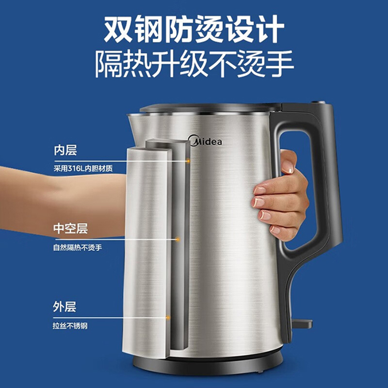 美的 电水壶PJ17A01 1.7L高清大图