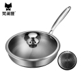 梵澜狸平底不粘锅X50 个