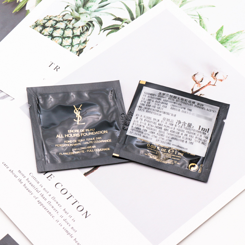 YSL圣罗兰小样恒颜无瑕粉底液1ml*10 B20粉底液