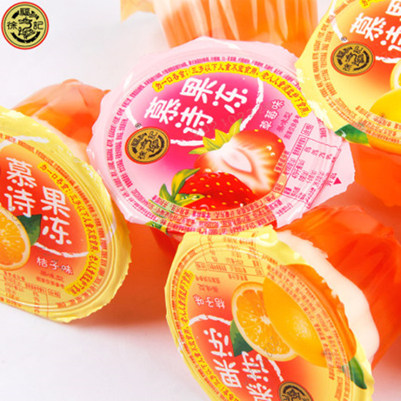 徐福记大慕诗果冻混合口味500g草莓菠萝桔子味布丁果冻休闲零食品