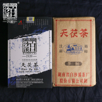 湖南安化黑茶白沙溪金花茯砖2014年天茯茶1000g礼盒装
