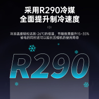 澳柯玛SDC-608冰柜商用冷柜雪糕柜卧式冷冻超市专用玻璃冰箱雪柜保鲜柜