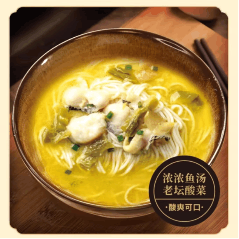 金沙河155g酸菜鱼汤面图片