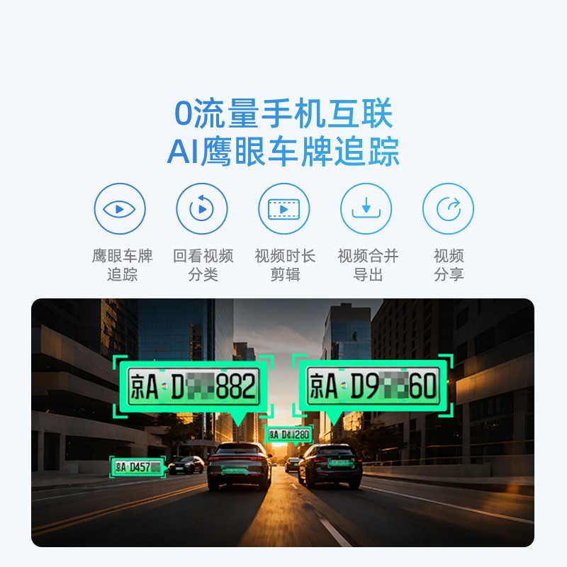 360行车 记录仪黑光夜视V6黑魔方 小巧记录仪 车载记录仪高清大图