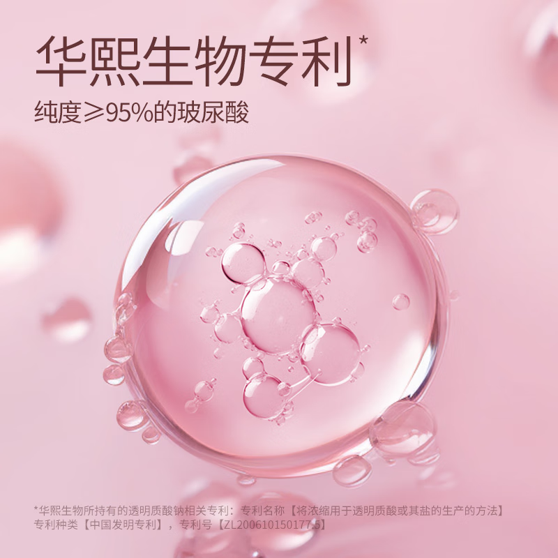 杜蕾斯(Durex) 小水库 玻尿酸避孕套 安全套 12只装高清大图