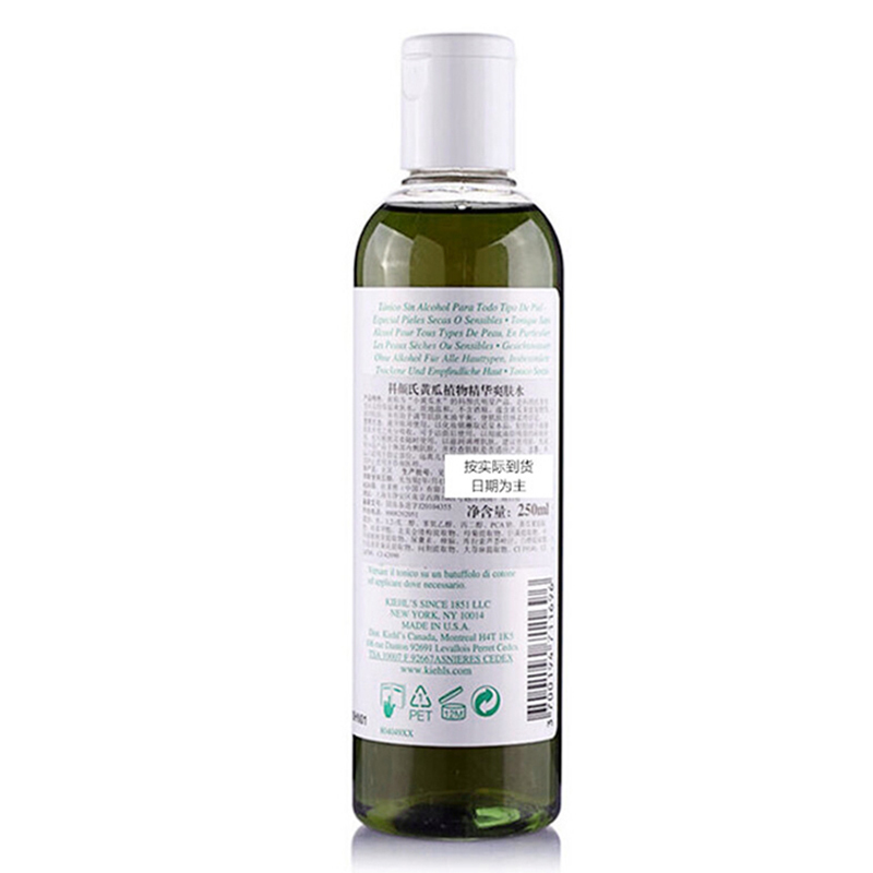 科颜氏(Kiehl’s)黄瓜植物爽肤水 250ml 补水保湿舒缓收敛