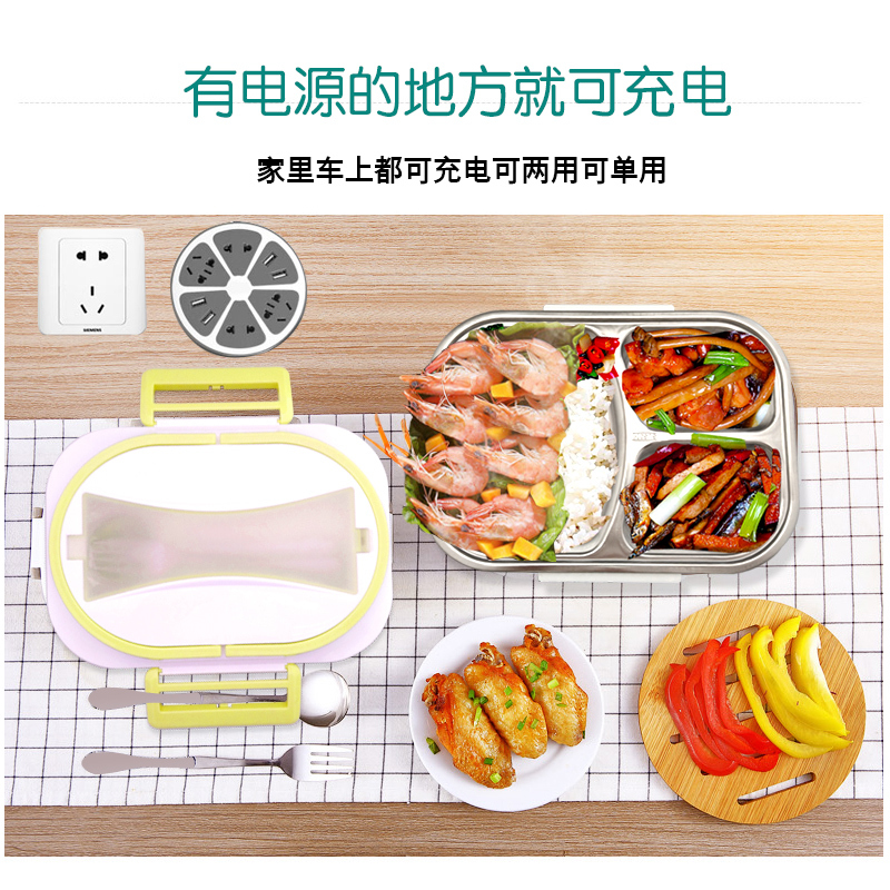 纳丽雅(naliya)电热饭盒插电加热保温电热饭盒