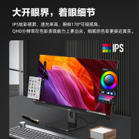 企采严选AOC显示器 27英寸 2K高清 75Hz 广视角IPS旋转升降 家用设计办公TUV低蓝光爱眼显示屏Q27P2U