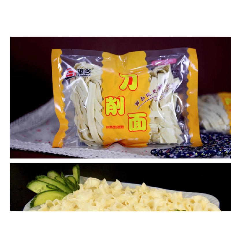望乡(Wheatsun) 鲜面套装 3kg 2袋鲜刀削面+2袋鲜拉面