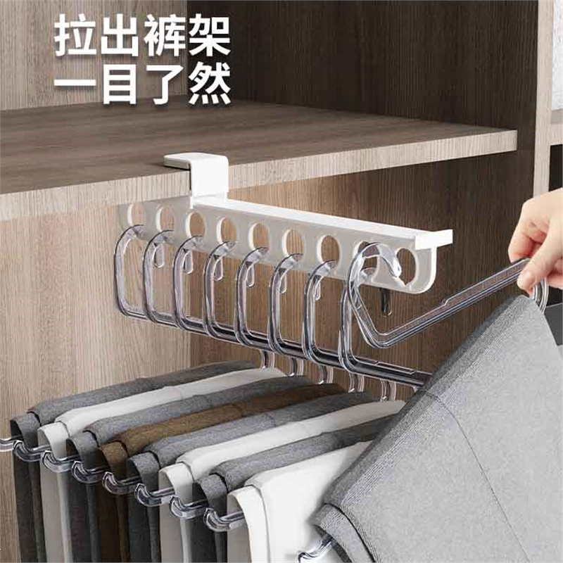 裤架伸缩滑轨轨道衣柜内置配件装闪电客抽拉式裤架收纳挂裤子裤抽裤挂