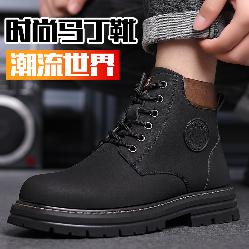 迪罗尼卡二层牛皮马丁靴男款高帮皮鞋潮鞋秋冬季男鞋工装男靴男士休闲靴子高清大图