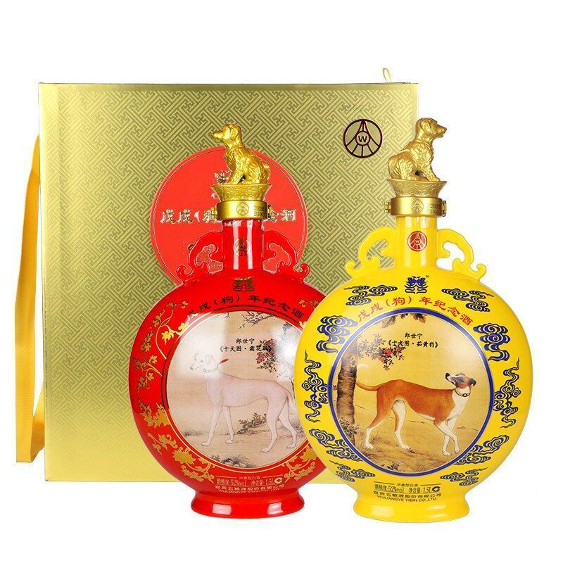 五粮液WULIANGYE 白酒 Wuliangye Glass 五粮液水晶装$389 中国白酒批发价- Uncle