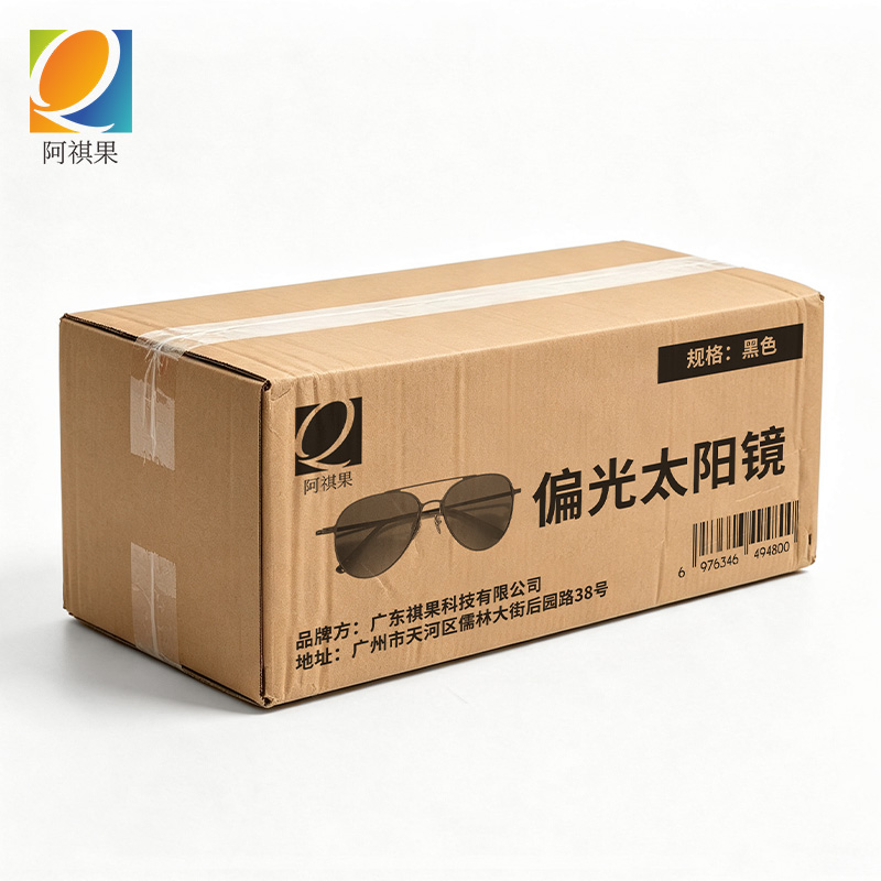 阿祺果 偏光太阳镜 黑色 个高清大图