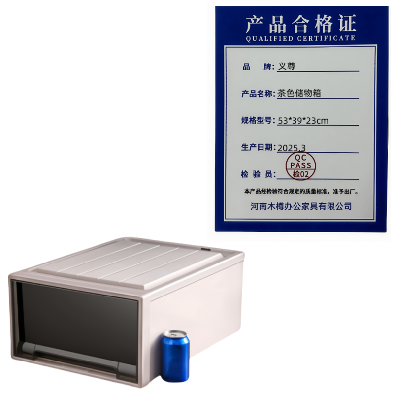 义尊 茶色储物箱 53*39*23cm 个高清大图