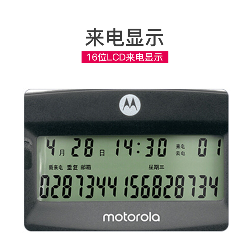 摩托罗拉(MOTOROLA)HT330C电话机耳麦电话机座机 话务耳机 客服/呼叫中心商务头戴式 音频输出 黑色