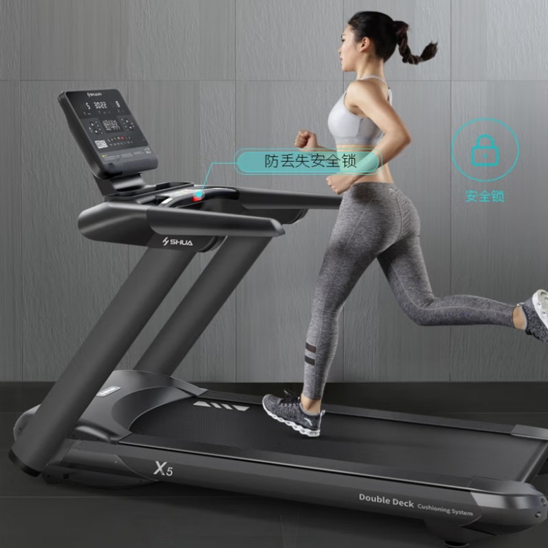 舒华跑步机高端家庭用商用运动智能器材SH-T6500高清大图