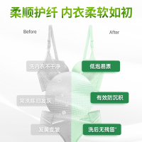 LA MaMMa 妈妈壹选内衣内裤洗衣液皂液内衣净300g