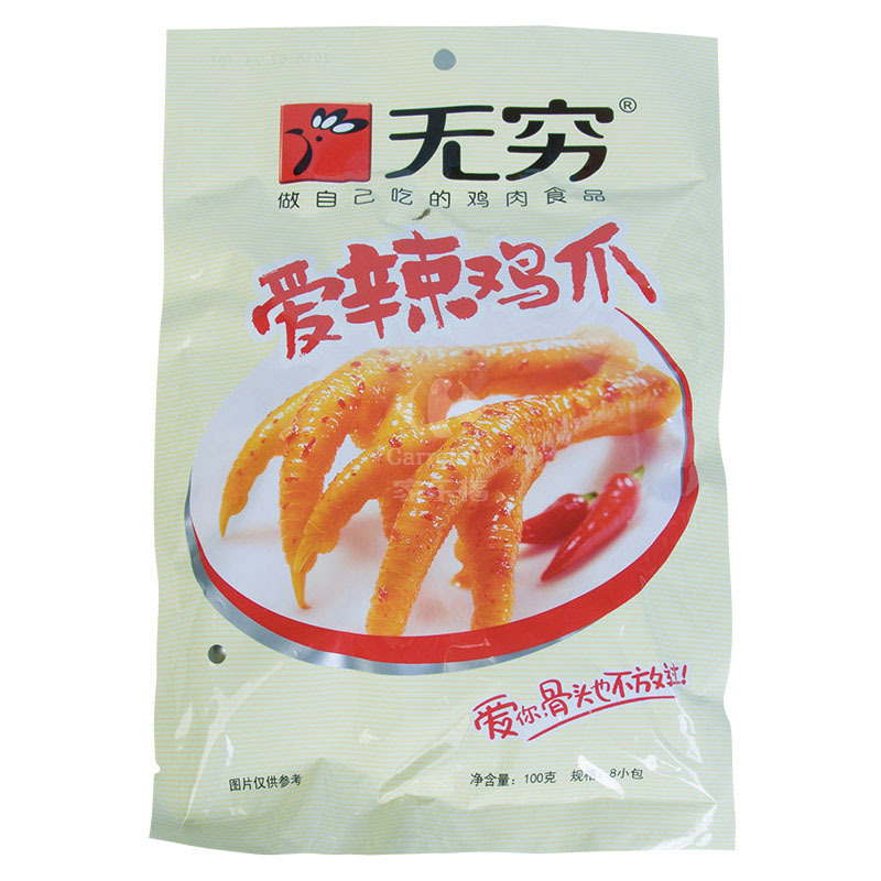 [无穷旗舰店]爱辣鸡爪100g 广东特产办公休闲零食 无穷爱辣凤爪