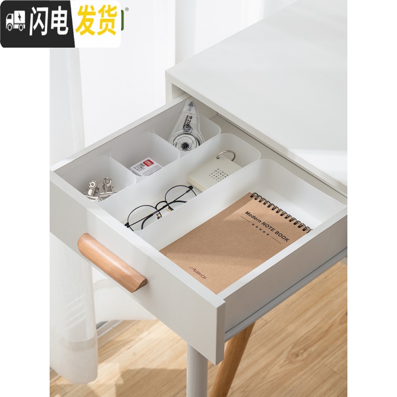 三维工匠抽屉整理盒分格收纳盒分隔板自由组合厨房餐具柜子整理储物格高清大图