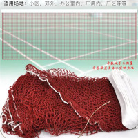 曼羽0813羽毛球网 6.1*0.76m四面包边