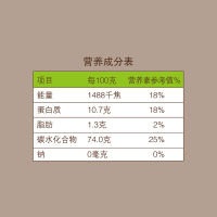 初萃多用途麦芯粉1KG