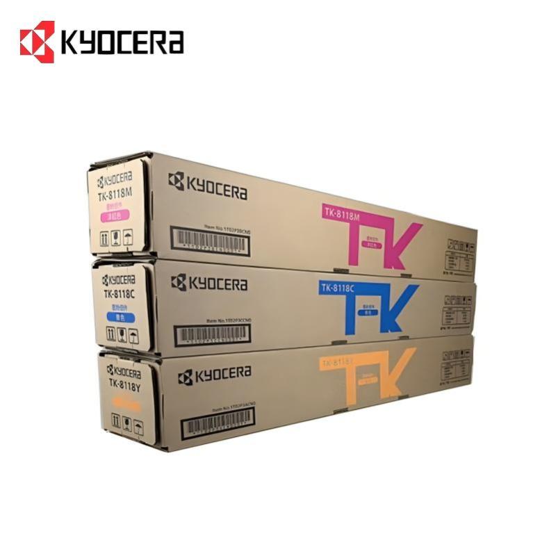 京瓷8124墨粉盒 TK-8118 原装墨粉盒耗材 适用于:京瓷M8124cidn复合机 TK-8118(红青黄)