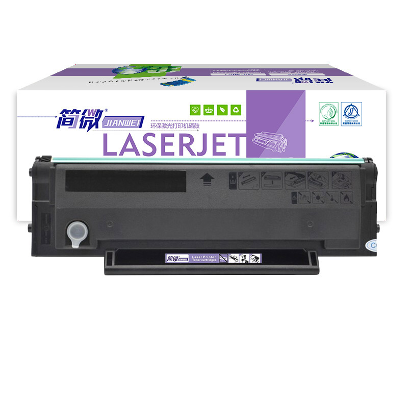 简微硒鼓PD205 支高清大图