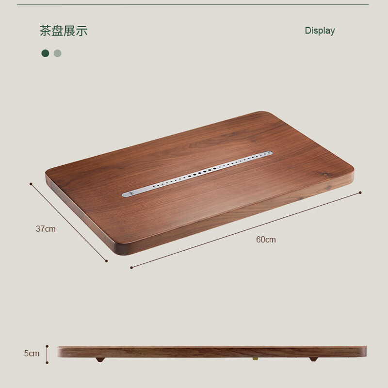 鸣盏 黑胡桃实木茶盘中国风茶台 MZ5004