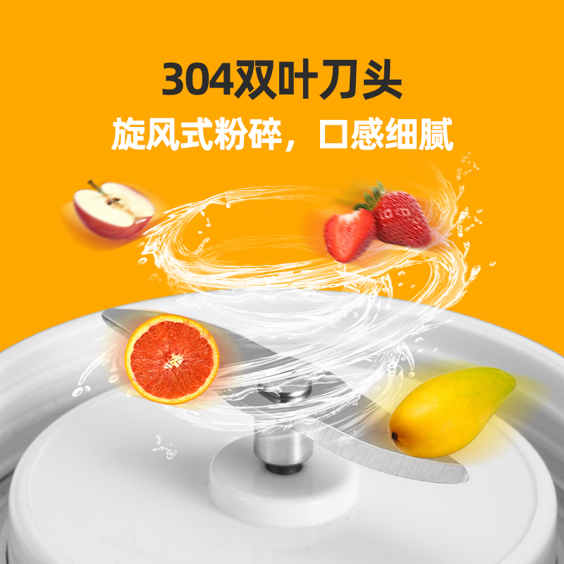 山水 便携式果汁机G01 300ml容量304精钢双叶刀片食品级PC材质 颜色随机